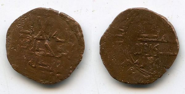 RRR fals, temp. Yelu Dashi (1124-43), Qara-khitay (Western Liao dynasty), Central Asia