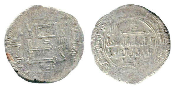Rare silver dirham, Sulayman bin Harun, Ahsikath, 42x AH/1020s, Qarakhanid Qaganate, Islamic Central Asia