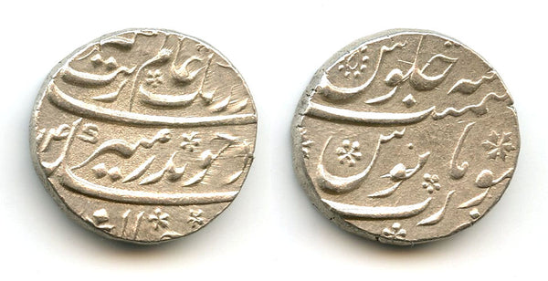 High quality AR rupee, Aurangzeb (1658-1707), Surat, Mughal Empire, India