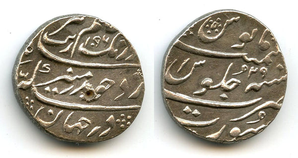 Rare mule silver rupee, Aurangzeb (1658-1707), 1094AH, Surat, Mughal Empire, India
