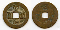 Bronze cash of the rebel Ho-Qui Ly (1402-1403), Ho dynasty, Vietnam (Toda-30)