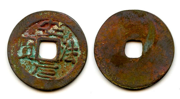 An Phap cash, Le Loi's rebellion against the Chinese, 1417-1426, Vietnam