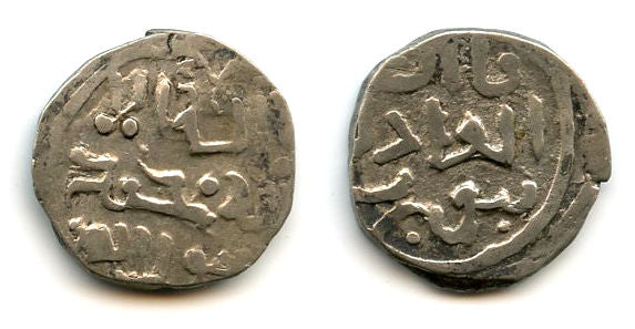 RR silver dirhem of Abaqa (1265-1282), Tirmiz?, Mongol Ilkhanid Empire