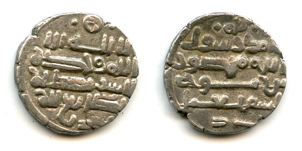 Scarce AR dirham of Ismail (997-998 CE) w/Samanid Mansur II, Farwan, Ghaznavids