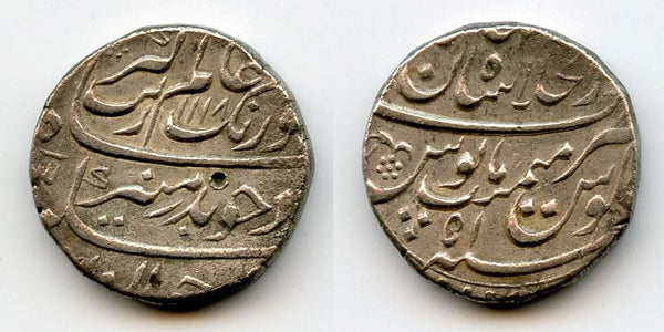 Silver rupee, Aurangzeb (1658-1707), Shahjahanabad, 1706, Mughal Empire, India