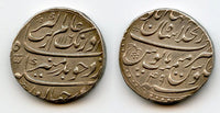 Silver rupee, Aurangzeb (1658-1707), Shahjahanabad, 1704, Mughal Empire, India