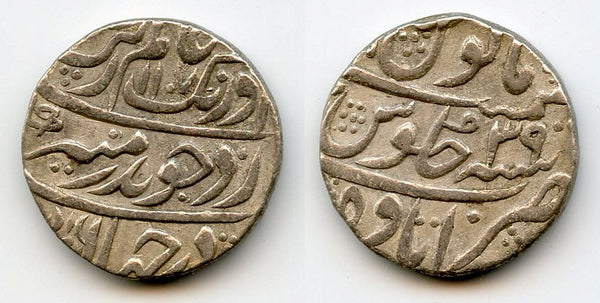 Silver rupee, Aurangzeb (1658-1707), Itawa, 1695, Mughal Empire, India