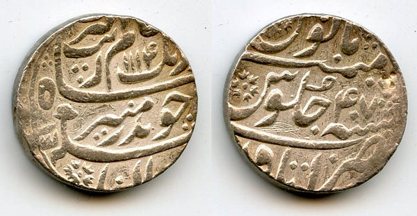 Quality AR rupee, Aurangzeb (1658-1707), Itawa, 1702, Mughal Empire, India