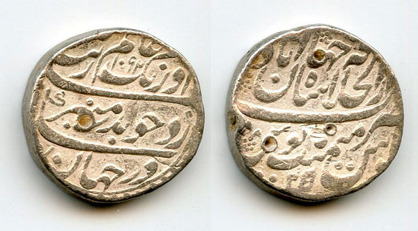 Silver rupee, Aurangzeb (1658-1707), Shahjahanabad, 1681, Mughal Empire, India