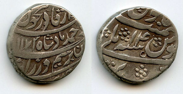 AR rupee of Ahmad Shah (1747-1772), RY 14, Bareli mint, Durrani Empire