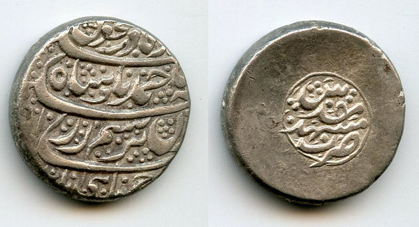 Rare AR rupee of Ahmad Shah (1747-72), second occupation of Lahore, Durrani Empire