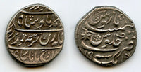 AR rupee of Ahmad Shah (1747-1772), RY 19, Attock mint, Durrani Empire
