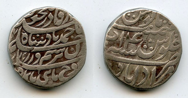 AR rupee of Ahmad Shah (1747-1772), RY 14, Muradabad mint, Durrani Empire
