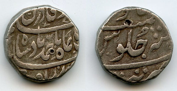 Rare AR rupee of Ahmad Shah (1747-1772), 1174, Tatta mint, Durrani Empire