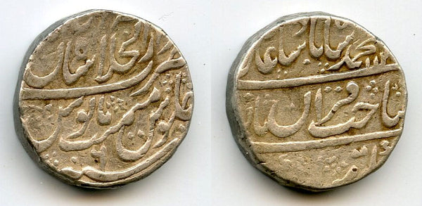 Silver rupee, Muhamed Shah (1719-1748), 1724, Shahjahanabad, Mughal Empire, India