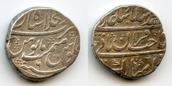 Silver rupee, Muhamed Shah (1719-1748), 1724, Shahjahanabad, Mughal Empire, India