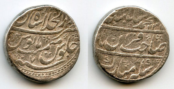 Silver rupee, Muhamed Shah (1719-1748), 1725, Shahjahanabad, Mughal Empire, India