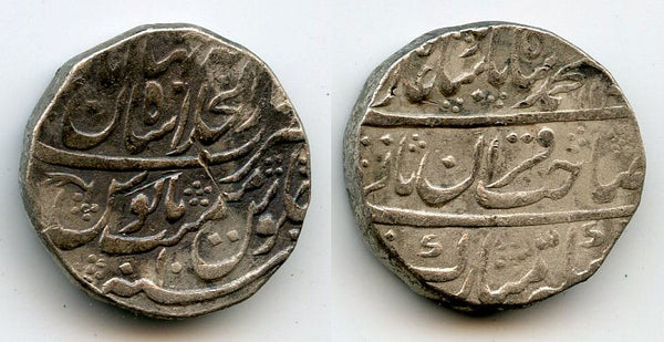 Silver rupee, Muhamed Shah (1719-1748), 1728, Shahjahanabad, Mughal Empire, India