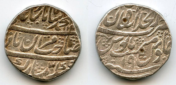 Silver rupee, Muhamed Shah (1719-1748), 1737, Shahjahanabad, Mughal Empire, India