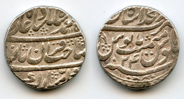 Silver rupee, Muhamed Shah (1719-1748), 1741, Shahjahanabad, Mughal Empire, India