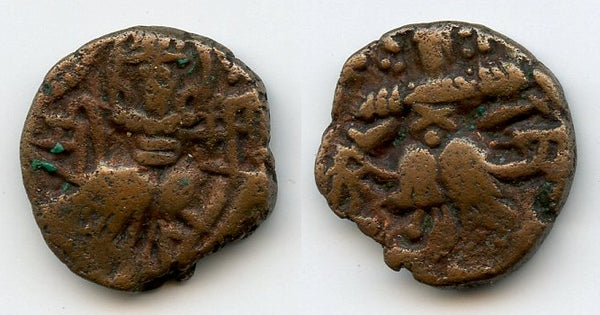 Very Rare! AE stater of Queen Sugandha (904-906), Post-Hephthalite Kashmir, India