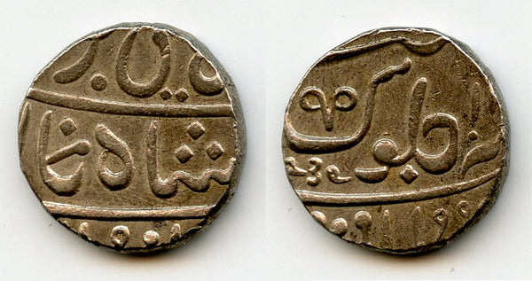 Silver rupee, Muhiabad Poona, 1239 AH (1829), Bombay Presidency, British India