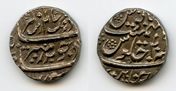 Rare AR rupee, Aurangzeb (1658-1707), Chinapattan, Mughal Empire / British EIC issue