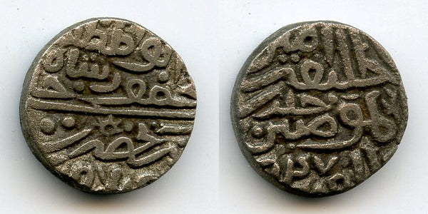 Silver tanka of Mahmud I (1436-1469), Shadiabad, Malwa Sultanate, India