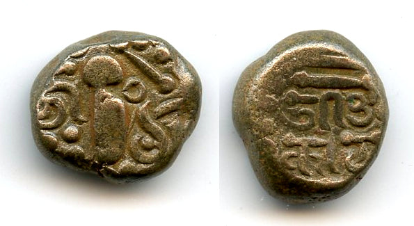 Silver drachm, type 3.4, Omkara monastery, Paramaras, c.1150-1300, India