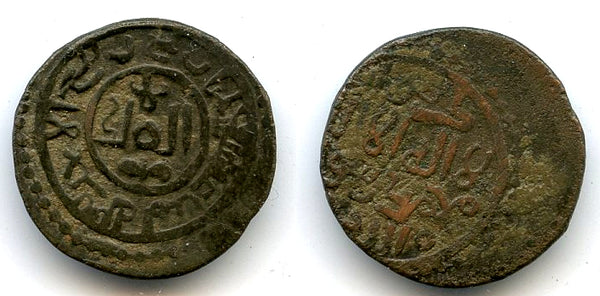 "Malik of Kurzuwan" siege fals, Rabi 618 AH (June 1221), Kurzuwan under Mongol siege