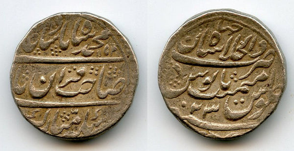 Silver rupee of Mohamed Shah (1719-1748), Shahjahanabad, Mughal Empire, India