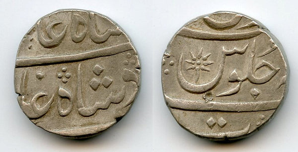 Silver rupee, n/o Shah Alam II, 1818-34, Surat, Bombay Presidency, British India