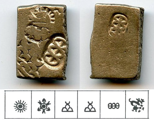 Silver ERROR karshapana of Ashoka (c.272-232 BC), Mauryan Empire, India GH550