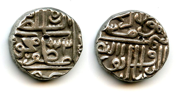 Silver tanka of Muzzafar II (1511-25), 1517, Gujarat Sultanate, India (G#262)