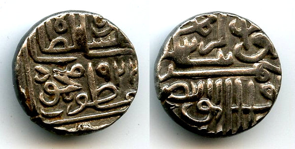 Silver tanka of Muzzafar II (1511-25), 1516, Gujarat Sultanate, India (G#262)