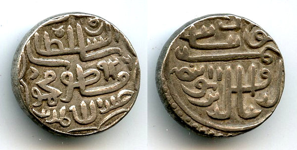 Silver tanka of Muzzafar II (1511-1525), 1519, Gujarat Sultanate, India (G#249)