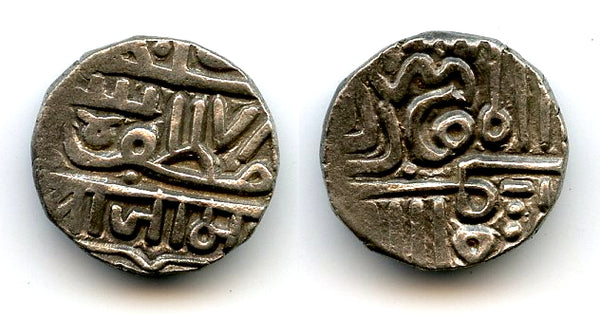 Silver kori, early crude type, dated 978 AH, c.1600-1800, Nawanagar, India