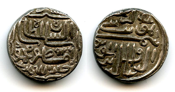 Silver tanka of Muzzafar II (1511-25), 1522, Gujarat Sultanate, India (G#268)