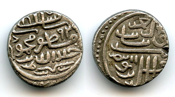 Silver tanka of Muzzafar II (1511-1525), 1522, Gujarat Sultanate, India (G#249)