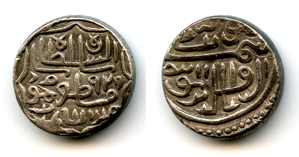 Silver tanka of Muzzafar II (1511-25), 1522, Gujarat Sultanate, India (G#268)