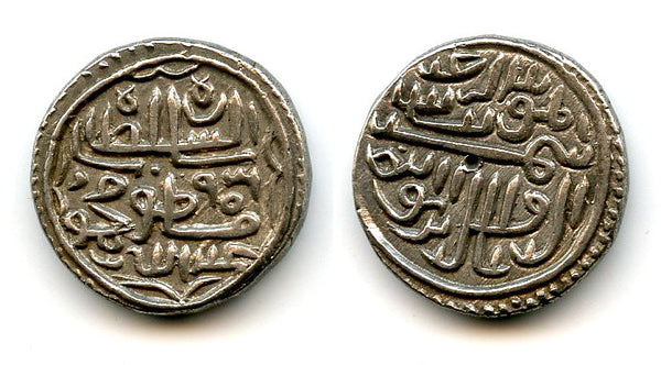 AR tanka of Muzzafar II (1511-25), error date 903 AH (1497), Gujarat, India (G#249)
