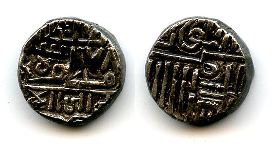 Silver kori, dated 978 AH, c.1600-1800, Porbandar, India