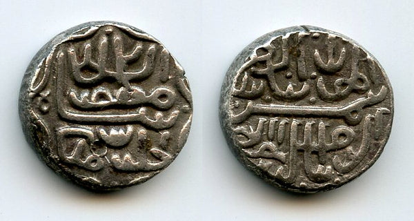Silver tanka of Muzzafar II (1511-1525), Gujarat Sultanate, India (G#246)