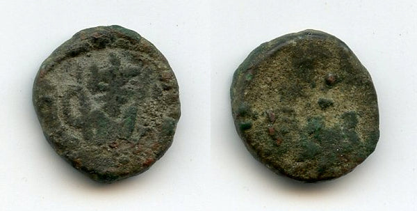 Uniface Arab-Byzantine follis, 7th century, Ummayad Caliphate