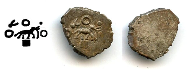 Rare AR 1/4 karshapana w/elephant, Surashtra Janapada (c.450-300 BC), India