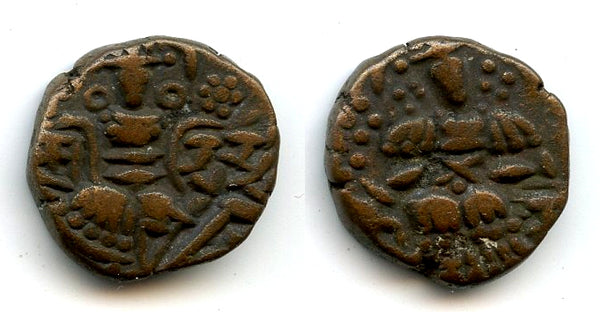 Bronze stater of Queen Didda Rani (979-1003 AD), Kashmir Kingdom, India