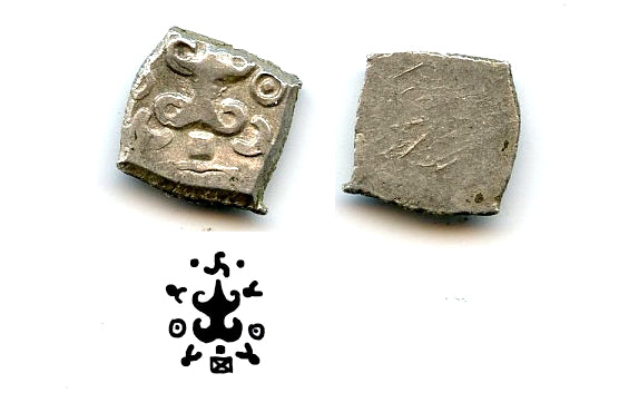 Rare one-sided AR 1/4 karshapana, Surashtra Janapada (c.450-300 BC), India