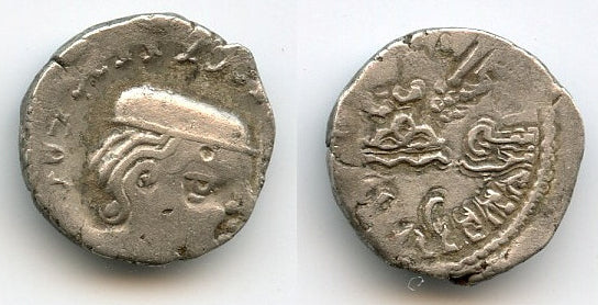 AR drachm, Visvasena (292-304 AD), 223 SE/301 AD, Western Satraps, India