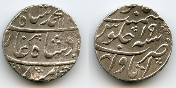 Silver rupee of Mohamed Shah (1719-1748), RY19, Itawa, Mughal Empire, India