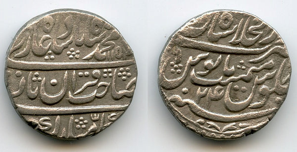 Silver rupee of Mohamed Shah (1719-1748), Shahjahanabad, Mughal Empire, India